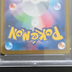 Pokemon Lillie's Ribombee SV9 Art Rare Holo 105/100 PSA 10 Japanese - Image 3