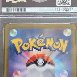 Pokemon Lillie's Ribombee SV9 Art Rare Holo 105/100 PSA 10 Japanese - Image 4
