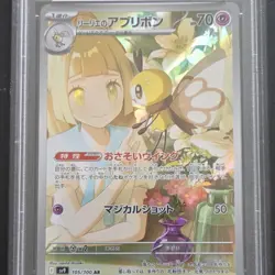 Pokemon Lillie's Ribombee SV9 Art Rare Holo 105/100 PSA 10 Japanese - Image 5