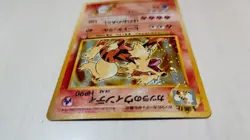 Blaine's Arcanine Pokemon Japan 059 Gym Challenge Vintage Holo - Image 3