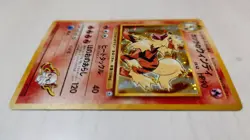 Blaine's Arcanine Pokemon Japan 059 Gym Challenge Vintage Holo - Image 4