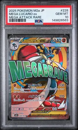 2025 Pokemon Japanese M2a-Mega Dream Ex #228 Mega Lucario Ex MAR PSA 10 - Image 1