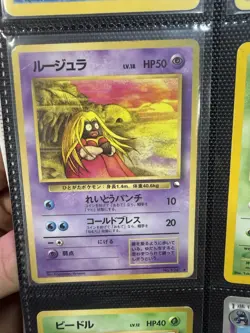 Vintage Pokemon Card Lot 18 Cards WOTC + Japanese HP-LP Dark Wartortle Kabuto - Image 3