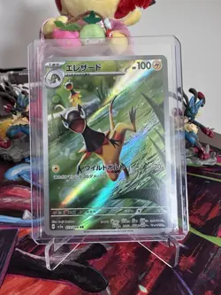 Heliolisk - 073/066 - Pokemon Crimson Haze Card Japanese sv5a NM - Image 1
