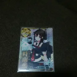 Kantai Collection Shigure Arcade Card Rare Condition Check Photos - Image 1