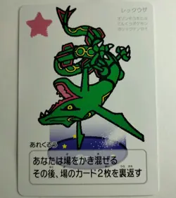 Rayquaza Pokemon Center Japanese Taruka Playing Card by Kouichi Ooyama - Image 1