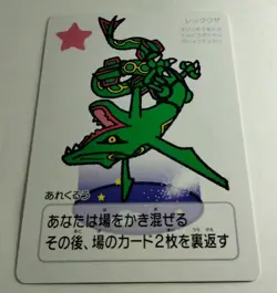 Rayquaza Pokemon Center Japanese Taruka Playing Card by Kouichi Ooyama - Image 2