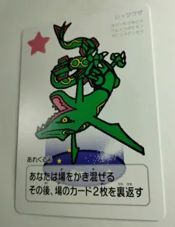 Rayquaza Pokemon Center Japanese Taruka Playing Card by Kouichi Ooyama - Image 3