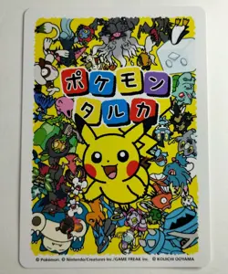 Rayquaza Pokemon Center Japanese Taruka Playing Card by Kouichi Ooyama - Image 5