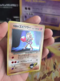 Pokemon Karte Card rocket's Hitmonchan Nockchan Gym Holo Wotc japanese Exc - Image 2