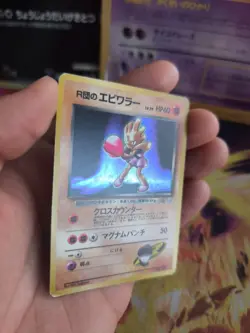 Pokemon Karte Card rocket's Hitmonchan Nockchan Gym Holo Wotc japanese Exc - Image 3
