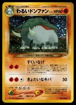 Dark Donphan No. 232 Neo Destiny Holo Rare Pokemon Card - Image 1