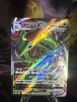 Rayquaza VMAX 108/172 Triple Rare S12a: VSTAR Universe Pokemon TCG NM Holo - Image 1
