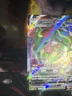 Rayquaza VMAX 108/172 Triple Rare S12a: VSTAR Universe Pokemon TCG NM Holo - Image 3