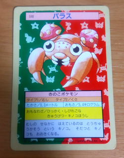 Pokemon Card Japanese Top sun Paras 1995 vintage from Japan - Image 1