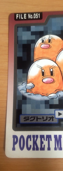 Pokemon Card Japanese Carddass Dugtrio 1997 vintage from Japan - Image 3