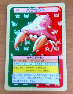 Pokemon Card Japanese Top sun Parasect 1995 vintage from Japan - Image 1