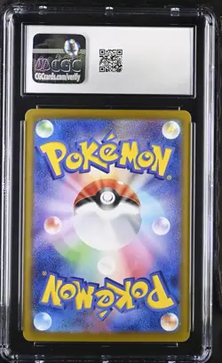 CGC 9 MINT Terapagos Ex 237/187 GOLD SECRET RARE Japanese Pokemon TCG - Image 2