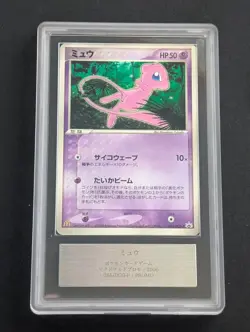 Mew Pokemon 2005 Glossy McDonald's Black Star Promo Japanese 085/PCG-P ARS 10 - Image 1