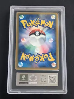 Mew Pokemon 2005 Glossy McDonald's Black Star Promo Japanese 085/PCG-P ARS 10 - Image 2