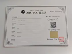 Mew Pokemon 2005 Glossy McDonald's Black Star Promo Japanese 085/PCG-P ARS 10 - Image 3