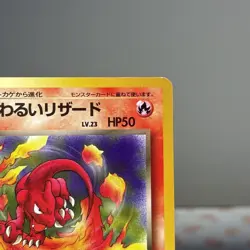 Pokemon TCG Japanese Dark Charmeleon 005 Non Holo Rocket Gang Light Played - Image 3