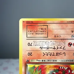 Pokemon TCG Japanese Dark Charmeleon 005 Non Holo Rocket Gang Light Played - Image 4