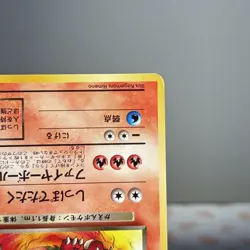 Pokemon TCG Japanese Dark Charmeleon 005 Non Holo Rocket Gang Light Played - Image 5
