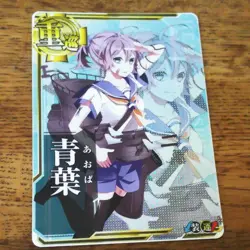 Kancolle Arcade Aoba Damaged Holo Card Used - Image 1