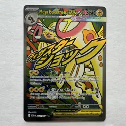 Pokemon Mega Eelektross EX Holo Card 266/217 ASC Stage 2 HP 350 Lightning - Image 1