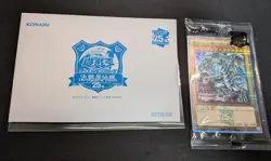 BLUE EYES WHITE DRAGON TOKYO DOME GREEN Ver. Limited Quarter Century Secret NEW - Image 1