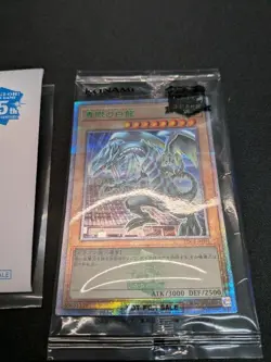 BLUE EYES WHITE DRAGON TOKYO DOME GREEN Ver. Limited Quarter Century Secret NEW - Image 2