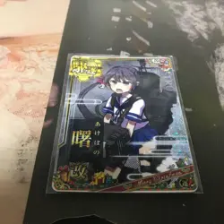 Kantai Collection Card Akebono Kai Christmas Rare Limited - Image 1