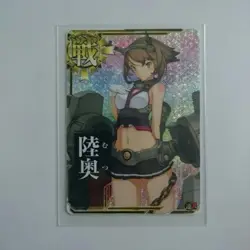 Kantai Collection AC Mutsu Holo Card Near Mint Other Holo Ships - Image 1