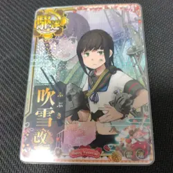 Kantai Collection Arcade Fubuki Valentine Edition Rare Card PSP - Image 1