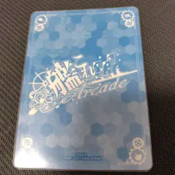 Kantai Collection Arcade Fubuki Valentine Edition Rare Card PSP - Image 2