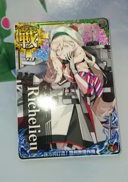 Kancolle Arcade Rishiri Holo No Major Scratches Card Game - Image 1