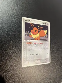 Eevee 079/106 Golden Sky, Silvery Ocean Japanese Pokemon TGC - 2005 - Image 2