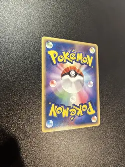 Eevee 079/106 Golden Sky, Silvery Ocean Japanese Pokemon TGC - 2005 - Image 5