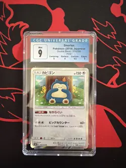Pokemon TCG Snorlax 076/095 CGC 9 Double Blaze Holo Card 2019 Japanese Edition - Image 1