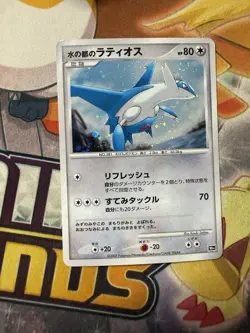 POKEMON TCG LATIOS HOLO 10TH MOVIE PROMO JAPANESE Swirl - Image 1