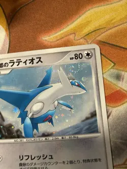 POKEMON TCG LATIOS HOLO 10TH MOVIE PROMO JAPANESE Swirl - Image 3