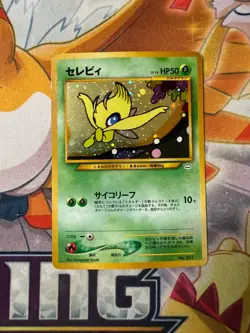 Pokemon Card TCG Celebi No.251 Old Back neo Premium File 3 2000 Japanese Swirl - Image 1