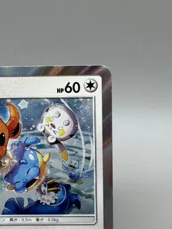 Eevee 399/SM-P Friendly Shop Promo Holo Japanese Pokemon Card LP - Image 4