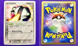 Registeel 100/PCG-P | Mew Lucario Movie | 2005 Pokemon TCG Card Japanese | DMG - Image 3