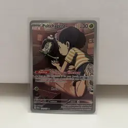 Pokemon TCG Twilight Masquerade Polchageist #171/167 Illustration Rare - Image 1