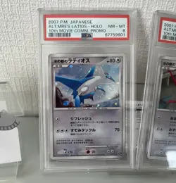 PSA 8 Pokemon Latios Latias 10th Movie Commemoration Set Holo - Image 2