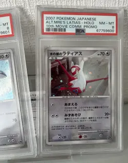 PSA 8 Pokemon Latios Latias 10th Movie Commemoration Set Holo - Image 3