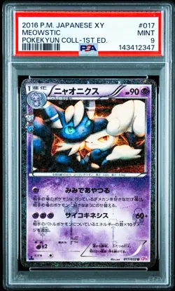 Meowstic 017/032 Pokemon PokeKyun Collection 1st ED Japanese PSA 9 Mint - Image 1