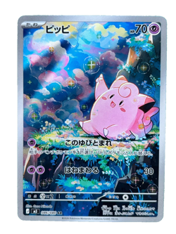 Pokemon Clefairy 086 /080 | Nihil Zero M3 | Art Rare | NM | Japanese 🇯🇵 - Image 1